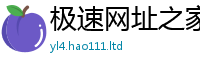 2025新门正版免费资本从2025新奥天天开好彩新奥彩免费版